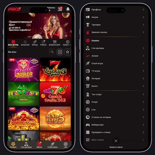 Главная страница площадки