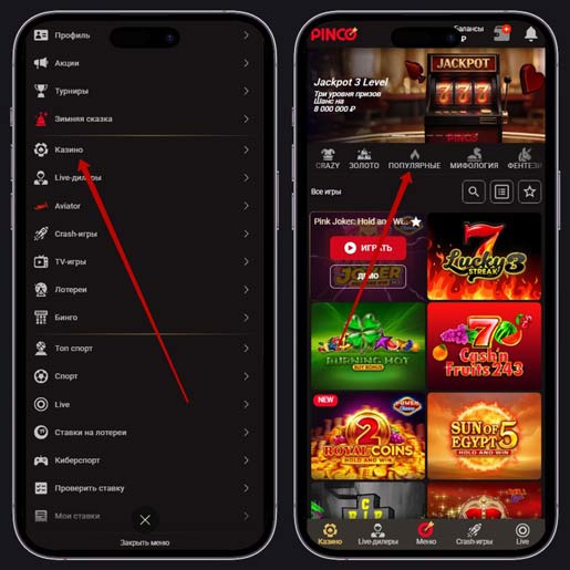 Карточные развлечения