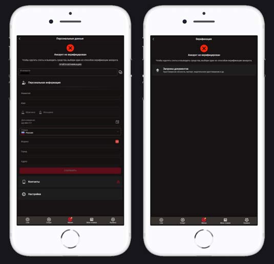 Личный кабинет