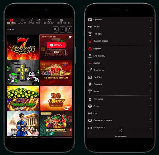 Каталог развлечений в казино Пинко