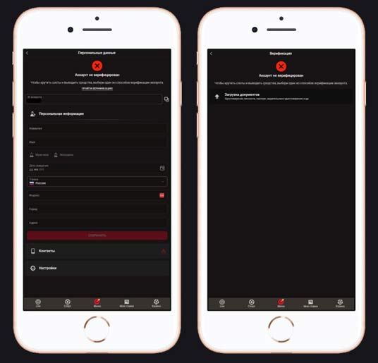 Личный кабинет