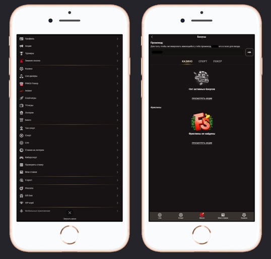 Правила кешбэка