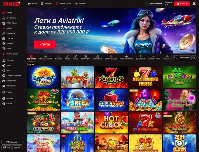 Лобби казино